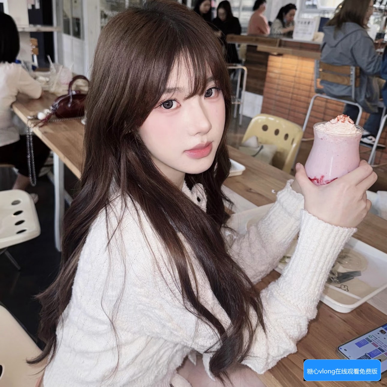 糖心VLong在线观看免费版在线看的方式有哪些？有哪些平台可以免费观看？